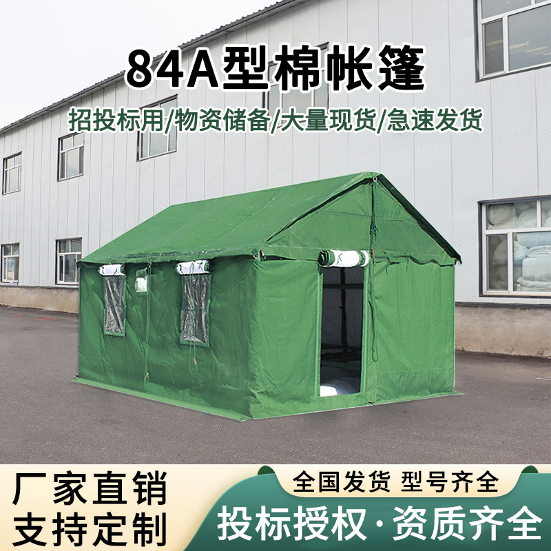 Canvas tent manufacturers pull - Outdoor Furniture Types บทวิจารณ์และราคา