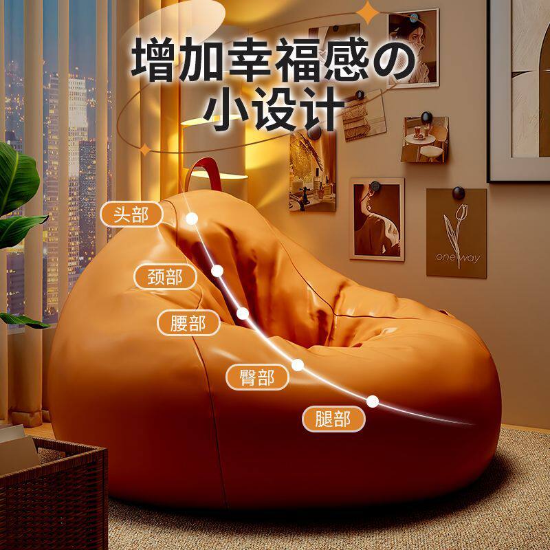 Lounge Bedroom Design Bean Bag - Outdoor Furniture Rattan บทวิจารณ์และราคา