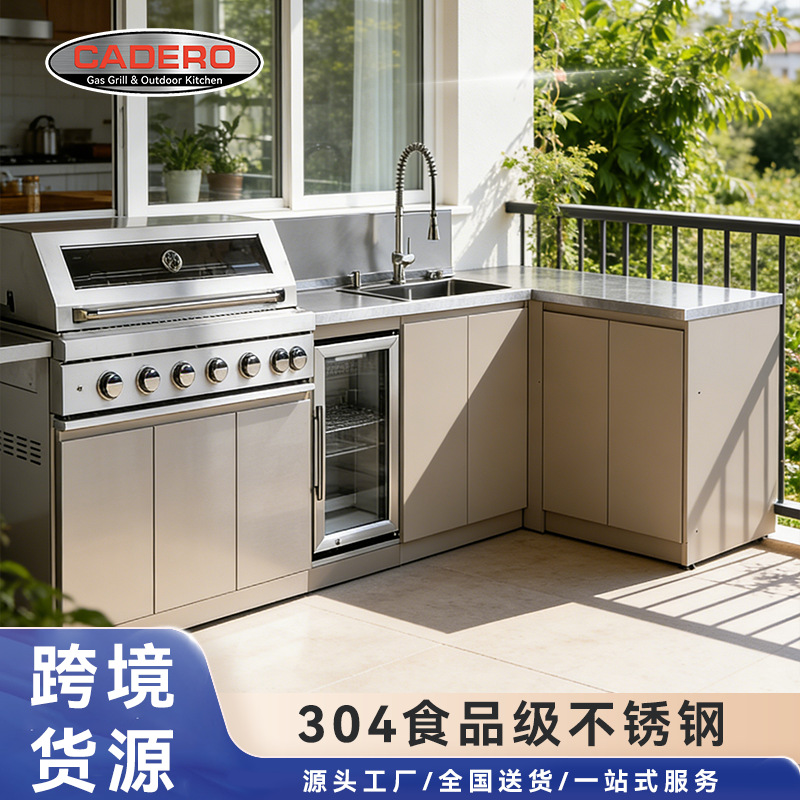 Stainless Steel Cabinets, Outd - Outdoor Furniture Types บทวิจารณ์และราคา