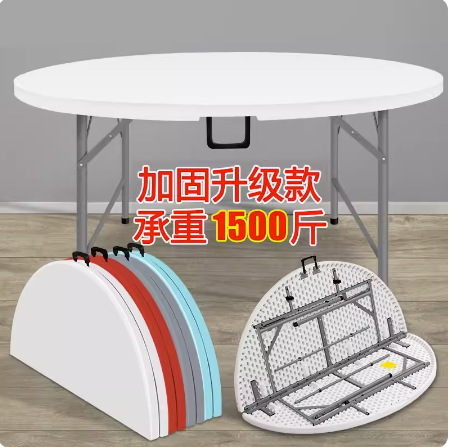 1.8 Round folding table dining - Outdoor Furniture Types บทวิจารณ์และราคา