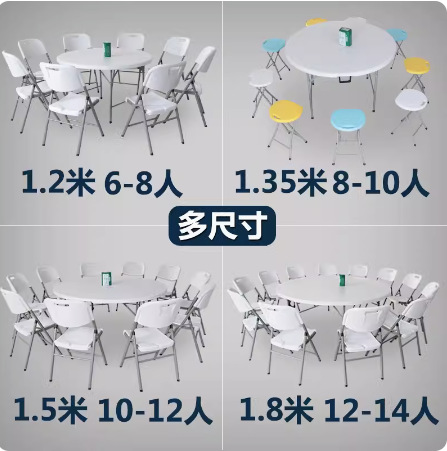 1.8 Round folding table dining - Outdoor Furniture Types บทวิจารณ์และราคา